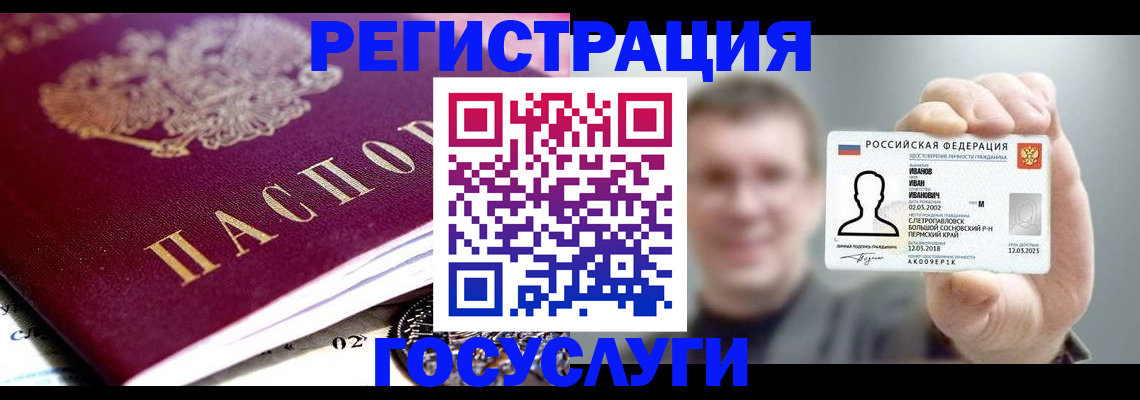 пропишу в квартире в Хвалынске