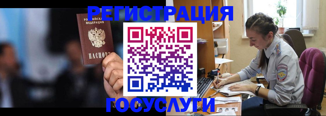 временная регистрация адрес в Хвалынске