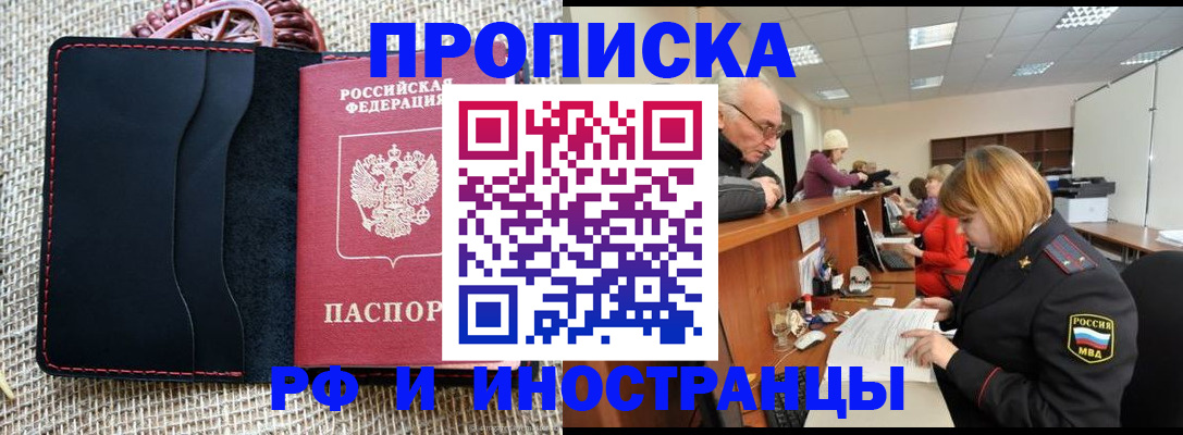 регистрация для дет. сада в Хвалынске