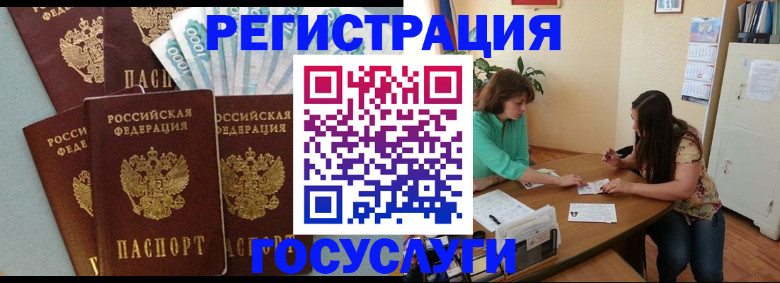 регистрация в Хвалынске